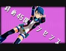 【遊戯王MMD】VRAINSでエゴロック+Runaway Baby