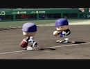 【パワプロ2018実況】低勝率道府県の甲子園王者part13【徳島vs三重】
