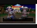 【ヤンガスだけでドルマゲス討伐を目指すドラクエ8実況　#4】ヤンガスさんは子供相手にも手を抜かない