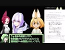 サーバルちゃん役の尾崎由香さんが6月から「研音」に移籍とのこと