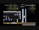 aisssyさんの スーパーマリオメーカー【実況プレイ】その448