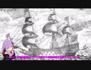 ゆかりさんはカリブで艦長になるそうです０３