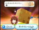 かくざいもくざい神社