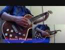 I beg You cover