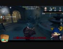 【第五人格】ゆっくりクオ（ワンコ）の狩場ｐａｒｔ95【一般クオリティ’s】