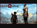 【05】父子二人旅に水を差す GOD of WAR 初見実況プレイ【PS4】