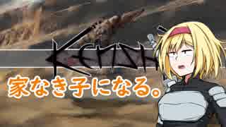 【kenshi】アリスの聖剣霧雨ランデブー　18話【ゆっくり実況】