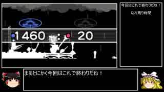 【パタポン3】特典ヘルムかぶって最小出撃回数でパタポン3 part12【ゆっくり解説】