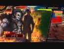 いろんなデッキでgdgdしながら三国志大戦をplay：vol.91(五州刺史)