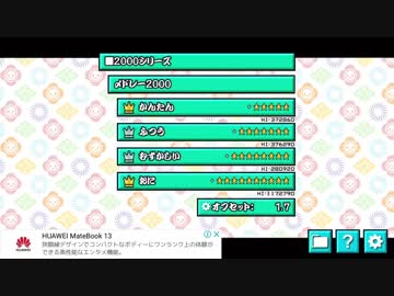 人気の 〆ドレー00 動画 68本 ニコニコ動画