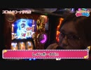 目指せ!!100万GOOD　第142話(2/2)