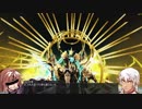 汚い忍者とブロントさんがPSO2をプレイするようです31話B