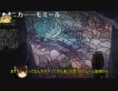 【MTGアリーナ】決闘者だけど新米PWになる1.5-PWモミールイベ-【ゆっくり実況プレイ】