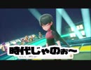 いよいよ終盤へ　ＶＳナツメ！　だいぶ変わったなｗ　その28 　頭の悪いオーキド博士実況