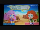 ぷよクロ Part39 オマケ1