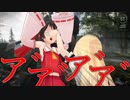 【DAYS GONE】アイアンクローは地味に痛い【ゆっくり実況】4日目