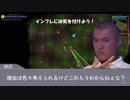 や臭い(Calamity)Mod.expert9