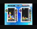 一人でCPUとテトリスしても良いではないか！！！！！！