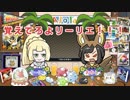 【ポケモンＵＳＭ】ポケラジオ　＃１