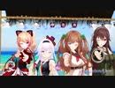 【アイドル部】さくらんぼアイスともち米でまっさらブルージーンズ【MMD】