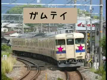 【再うｐ】コクテツ改めガムテイ【動画版】