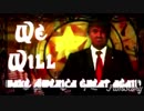 【音MAD】トランプ大統領×千本桜