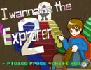 【なんの変哲もない】I wanna be the Explorer2 アンダワ耐久【クリア動画】