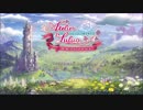 A20_ルルアのアトリエ ～アーランドの錬金術士４～_01