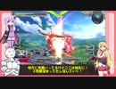 【EXVS2】持ちし者マキとうｐ主のエクバ2 Part43