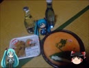 【ミクますの】アルペンルートをかっとバス　その6【気分は上々】