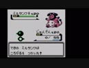 【実況】ポケモン金を人気のないポケモンでクリア #6