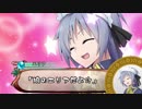 【実卓シノビガミ】ニンデレラ　その３