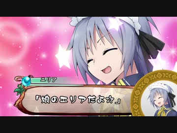 【実卓シノビガミ】ニンデレラ　その３