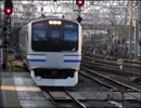 【バイノーラル走行音】 総武快速線 東京～千葉 E217系