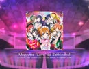 【スクフェス】 プレイ動画 No.155 もぎゅっと“love”で接近中！ MASTER‬