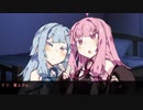 アイコトバ -Append-【VOICEROID劇場】