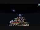 絶景トレジャークラフトpart31最終回