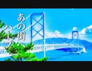 故郷を思い出す、心温まる癒しの音楽【リラックスBGM】