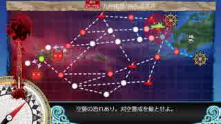 2019春イべＥ－２甲　戦力ゲージ破壊　大和・駆逐×５編成