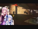 【琴葉姉妹実況プレイ】平成最後のクソゲー　LEFT ALIVE Part.8