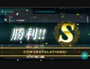 【艦これ】16春E6甲ラストダンスの思い出