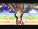 【春研】天海春香「CHANGE!!!!」コンダクター・サーティン
