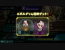 【QMAXV】ウケる