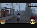 【第五人格】ゆっくりクオはエマちゃんで椅子を壊しながら生き延びたいらしいｐａｒｔ96【一般クオリティ’ｓ】