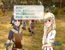 自由気ままにルーンファクトリーフロンティア実況　その６４