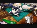 旅先にて・・・