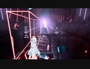 【Beat Saber】アンダーワールドウタウタイ【ビートセイバー】