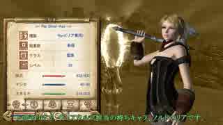 【OBLIVION】ミニマム勇者の冒険記番外編 Curse of Hircine Resurrected