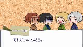 Trpg 2 ぼっちトリオで 駒鳥の葬式 わびさびわさびさんの公開マイリスト ニコニコ