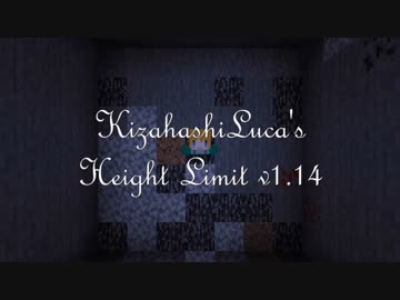 【Minecraft】きざはしるかの高さ縛りv1.14 第6話【ゆっくり実況】